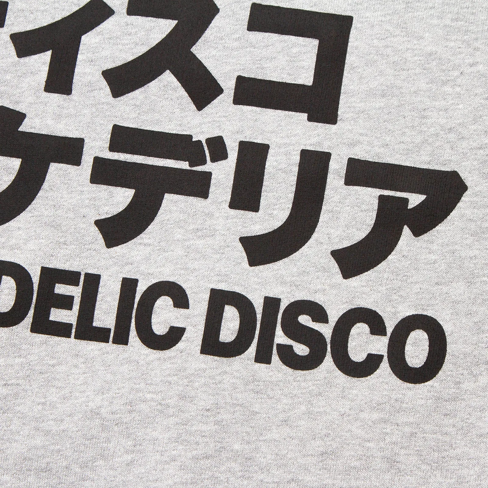 PD Reg Psychedelic Disco Back Print - Hood - Grey