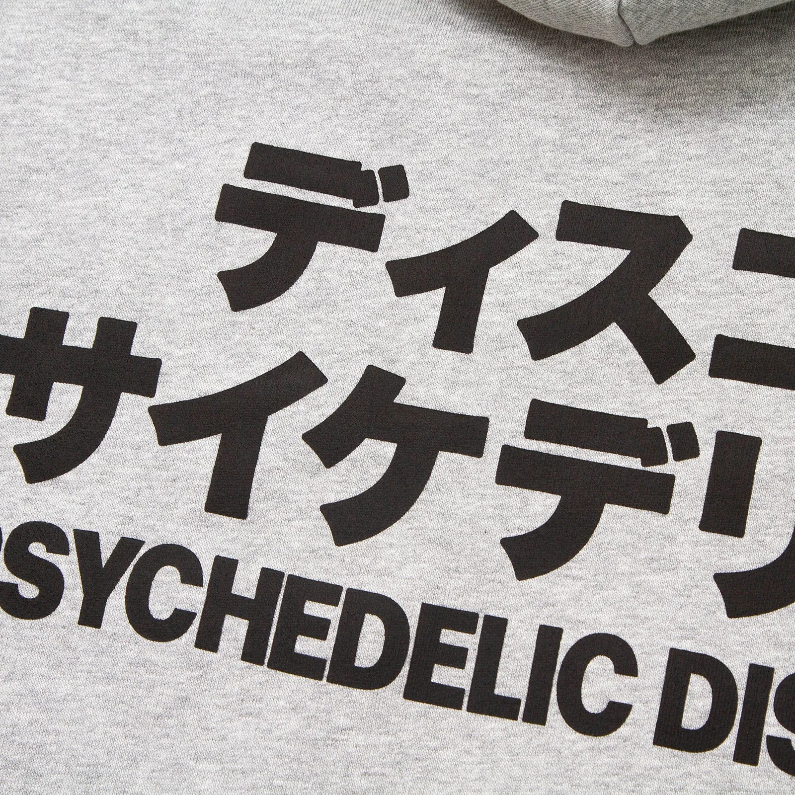 PD Reg Psychedelic Disco Back Print - Hood - Grey